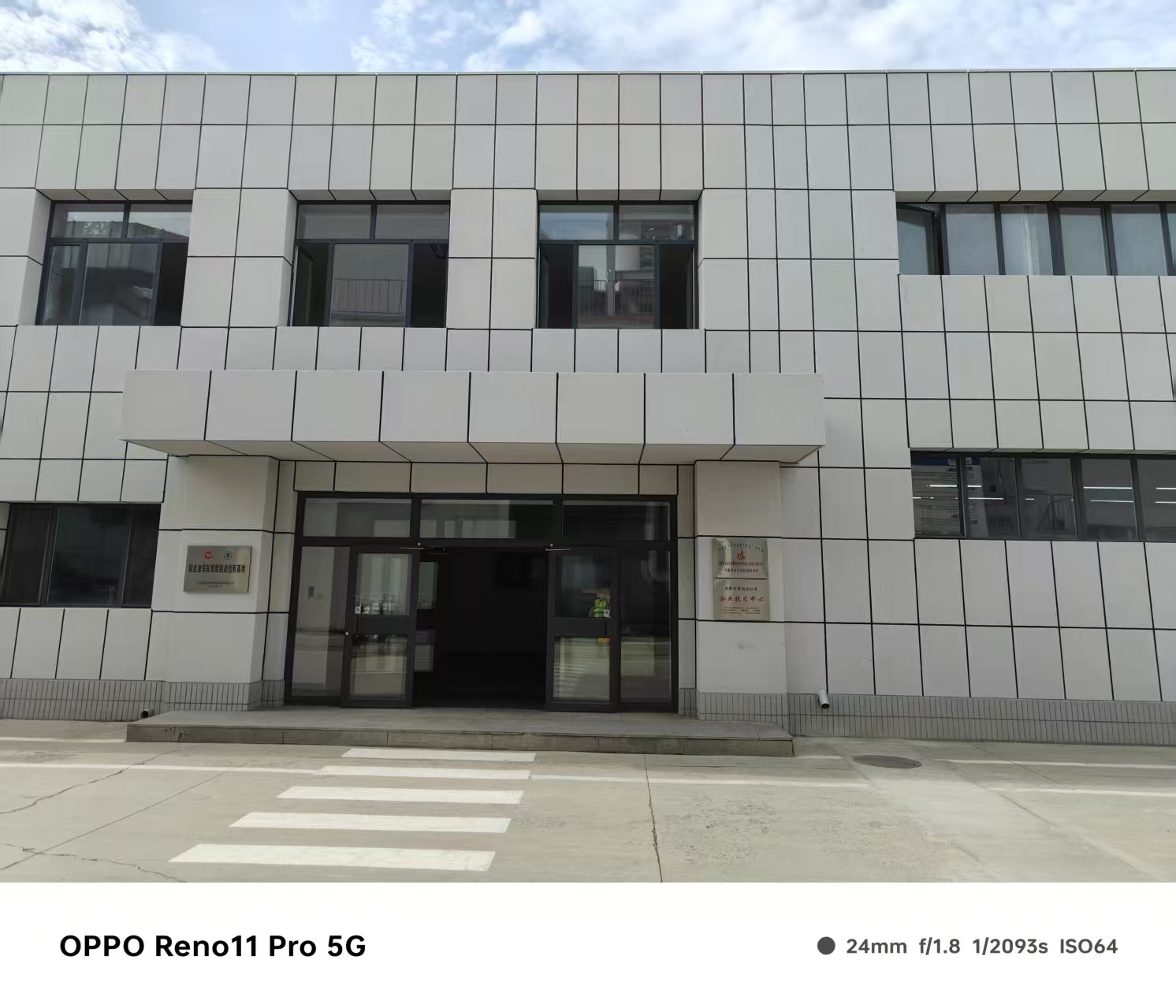 汕尾市仿石材铝单板仿石材铝单板 - 一站式服务